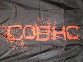 Flagge Children of Bodom Splatter Logo 